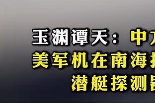 泰伦-卢：面对雷霆的攻势 我们守住了领先优势&打出了自己的节奏